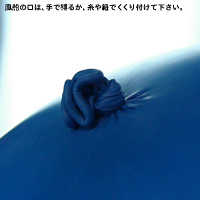 イベント用品・パーティグッズ／風船・ヘリウム／巨大風船　〜1m20cm