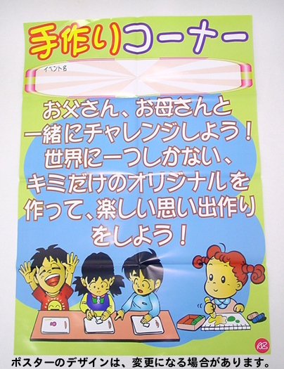 工作イベントキット 手作りオカリナ 30人用 手作りキット 手作りグッズ 子供工作アイテム イベント用品 パーティーグッズ