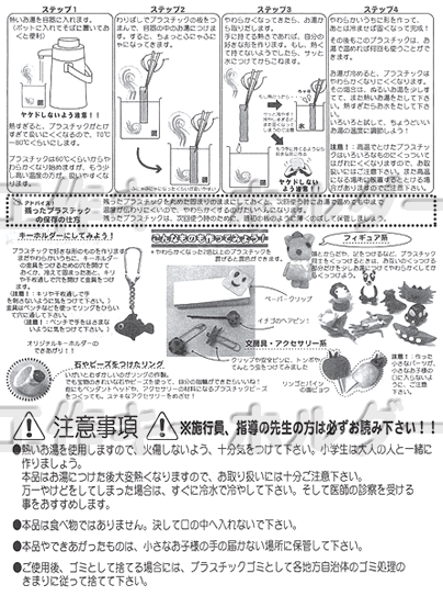 工作イベントキット 手作りキーホルダー 30人用 手作りキット 手作りグッズ 子供工作アイテム イベント用品 パーティーグッズ 工作イベントキット 手作りキーホルダー 30人用 手作りキット 手作りグッズ 子供工作アイテム イベント用品 パーティーグッズ