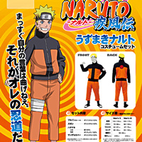 AjRX`[@NARUTO@܂ig