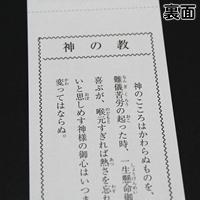 本格的おみくじ みくじ箋 凶無し 1000枚セット 両面印刷 抽選用品 抽選グッズ 抽選器 抽選箱 抽選くじ スクラッチ 応募箱 イベント用品とパーティーグッズ