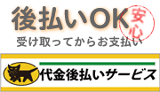 㕥OK